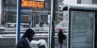 Πώς θα κινηθούν σήμερα τα ΜΜΜ