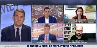 Παρεμβάσεις 15.2.2022