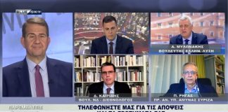 Παρεμβάσεις 16.2.2022