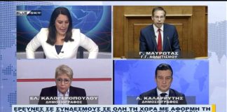 Ειδήσεις