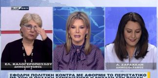 ειδήσεις