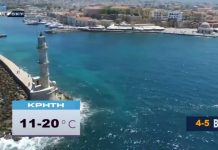 Δείτε τι καιρό θα κάνει σήμερα Παρασκευή 15 Απριλίου