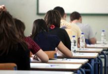 Πανελλαδικές: Για πρώτη φορά συντελεστές μαθημάτων από τα ΑΕΙ