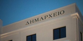 Σε δημόσια διαβούλευση έργο ψηφιακού μετασχηματισμού 315 δήμων της χώρας