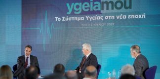 Κυρ. Μητσοτάκης: Προειδοποίηση στην Τουρκία να μην μεταφέρει την ένταση στο πεδίο