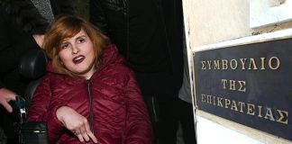 Το ΣτΕ δικαίωσε τη Μυρτώ: Πρέπει να λάβει αποζημίωση από το Δημόσιο