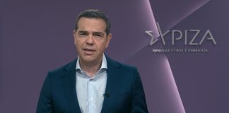 Αλ. Τσίπρας για Novartis: Εμείς θα σας πάμε μέχρι τέλους κύριε Μητσοτάκη