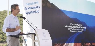 Κ. Μητσοτάκης: Θα συνεχίσουμε να στηρίζουμε τους πολίτες και θα κριθούμε στο τέλος της τετραετίας