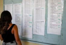 Έως την Παρασκευή η ανακοίνωση των βάσεων εισαγωγής στα πανεπιστήμια