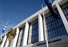Άρειος Πάγος: Εισαγγελική έρευνα για διαρροή στοιχείων από την ΕΥΠ