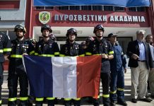 Επικεφαλής Γάλλων πυροσβεστών στην Ελλάδα: «Μαζί είμαστε πιο δυνατοί»