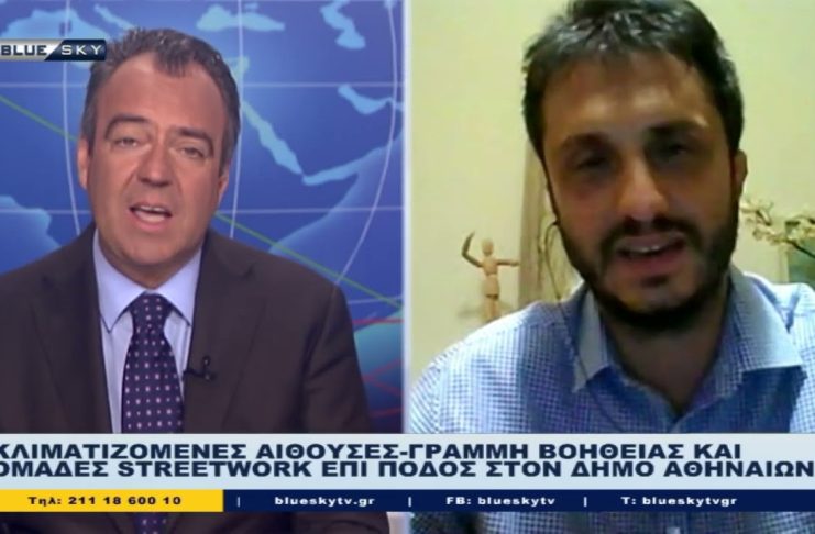 Δελτίο Ειδήσεων 18.08.22