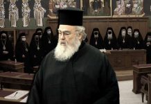 Ιερά Σύνοδος: Απαράδεκτες οι δηλώσεις του Μητροπολίτη Δωδώνης