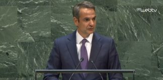 Ομιλία Μητσοτάκη στον ΟΗΕ: Τι αναμένεται να πει ο πρωθυπουργός