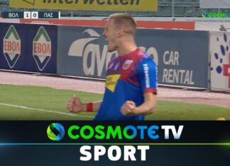 Βόλος – ΠΑΣ Γιάννινα 2-1: Δείτε τις καλύτερες στιγμές του αγώνα