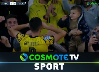 ΑΕΚ – ΠΑΟΚ 2-0: Δείτε τις καλύτερες φάσεις του ντέρμπι των «δικεφάλων»