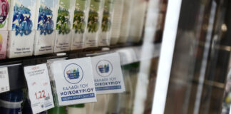 Άδ. Γεωργιάδης: Το καλάθι του νοικοκυριού οδηγεί σε περαιτέρω ανταγωνιστικές τιμές