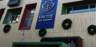 «Κιβωτός του Κόσμου»: Απαγορεύτηκε στον πατήρ Αντώνιο να εισέλθει στις δομές