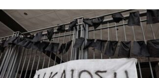 Δίκη για Μάτι: Καταγγελία μάρτυρα για ανταλλαγή νεκρών χωρίς νόμιμη διαδικασία