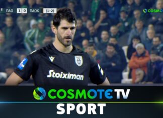 Παναθηναϊκός – ΠΑΟΚ 1-1: Δείτε τις καλύτερες στιγμές της αναμέτρησης