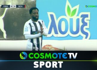 ΟΦΗ – Βόλος 0-0: Δείτε τα καλύτερα στιγμιότυπα της αναμέτρησης