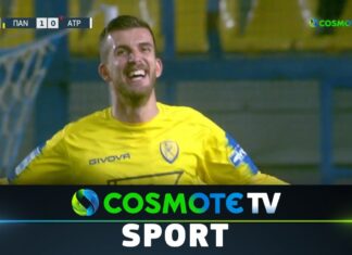 Παναιτωλικός – Ατρόμητος 2-0: Δείτε τις καλύτερες φάσεις του αγώνα