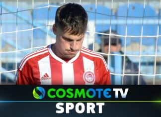 Λαμία – Ολυμπιακός 0-3: Δείτε τα καλύτερα στιγμιότυπα της αναμέτρησης