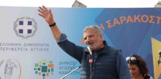 Πλήθος κόσμου στη μεγάλη γιορτή της Περ. Αττικής για τα Κούλουμα στο Πάρκο Αν. Τρίτσης