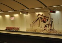 Στάση εργασίας στο μετρό σήμερα το βράδυ