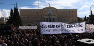 Πανελλαδική 24ωρη απεργία ΓΣΕΕ και ΑΔΕΔΥ την Πέμπτη: Ποιοι συμμετέχουν