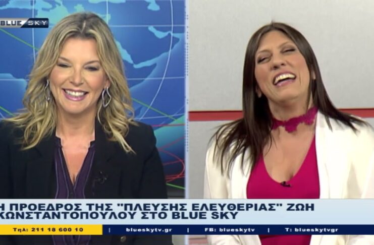 Δελτίο Ειδήσεων 11.5.23