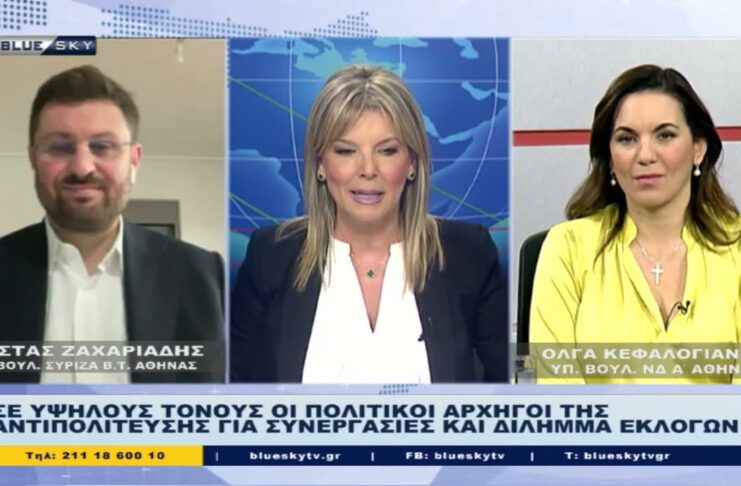 Δελτίο Ειδήσεων 18.5.23