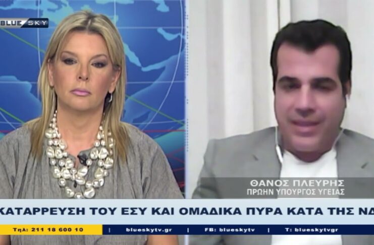 Δελτίο Ειδήσεων 7.6.23