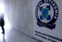 Ίλιον: Ανήλικη κατήγγειλε τον 85χρονο παππού της φίλης της για ασέλγεια