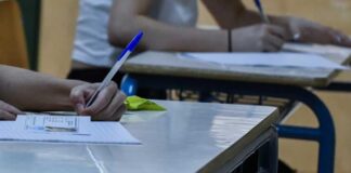 Πανελλαδικές 2023: Άνοδος βάσεων για Νομική, Ψυχολογία, Πολυτεχνείων και πτώση για τις Ιατρικές