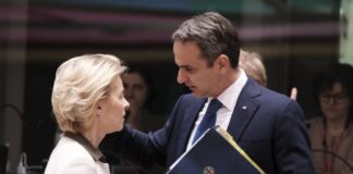 Φον ντερ Λάιεν: Η Ελλάδα μπορεί πάντα να βασίζεται στην ευρωπαϊκή αλληλεγγύη