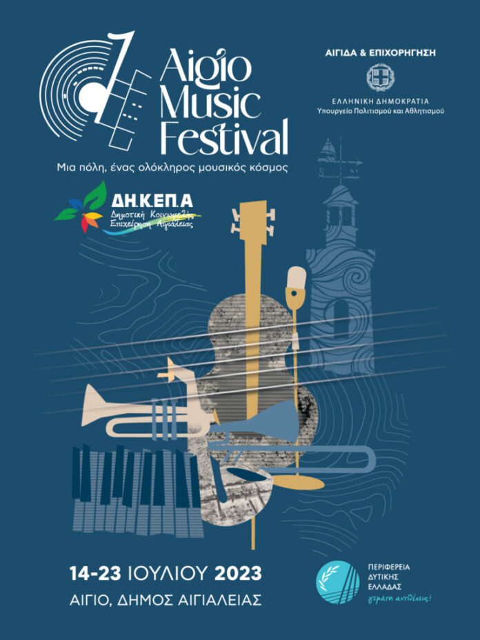 amfposter (1)