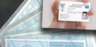 Ν. Μηταράκης: Στη ΔΕΘ η παρουσίαση των νέων ταυτοτήτων