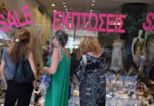 Τη Δευτέρα 10 Ιουλίου ξεκινούν οι θερινές εκπτώσεις