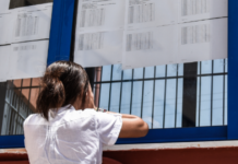 Πανελλαδικές 2023: Ανακοινώνονται σήμερα οι βαθμοί σε ειδικά και μουσικά μαθήματα και στα αγωνίσματα