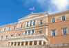 Αναρτήθηκαν τα «Πόθεν Έσχες» των πολιτικών για το 2025: Αναλυτικά όλες οι δηλώσεις