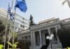 Συνεδριάζει το Υπουργικό Συμβούλιο υπό τον πρωθυπουργό: Τα θέματα της συνεδρίασης