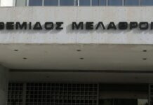 Νέα Φιλαδέλφεια: Τρεις Ανακριτές αναλαμβάνουν την κύρια έρευνα