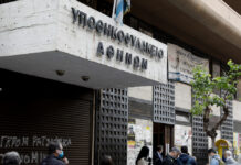 Τέλος οι ουρές στο Κτηματολόγιο: Πώς θα λειτουργεί η νέα ψηφιακή πλατφόρμα προτεραιότητας