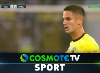 ΑΕΚ – Πανσερραϊκός 1-1: Δείτε τα καλύτερα στιγμιότυπα της αναμέτρησης
