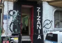 Επιχείρηση της αστυνομίας σε κτήρια που τελούν υπό κατάληψη στο κέντρο της Αθήνας