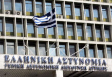 ΕΔΕ για τα τραγικά γεγονότα στη Νέα Φιλαδέλφεια