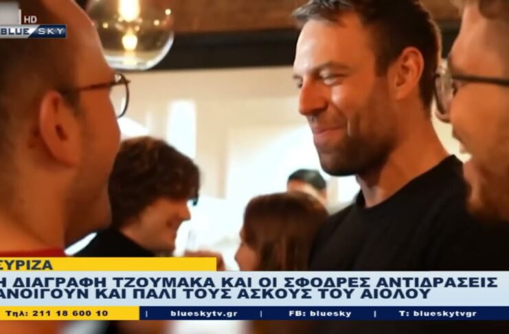 Δελτίο Ειδήσεων 21.10.23