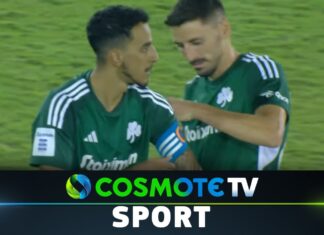 Παναθηναϊκός – Ατρόμητος 5-0: Δείτε τις καλύτερες στιγμές της αναμέτρησης