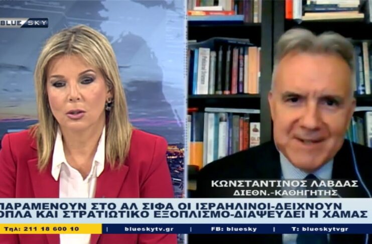 Δελτίο Ειδήσεων 16.11.23
